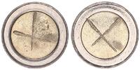 EU / Belgien 2 Euro Rohling mit Randschrift Fehlprägung unbeprägter 2 Euro Rohling mit Randschrift 2**2**2 -