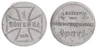 Oberbefehlshaber Ost 1 Kopeke Oberbefehlshaber Ost 1 Kopeke 1916 A -