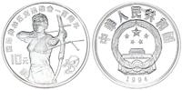 China 10 Yuan Olympische Spiele Bogenschießen -