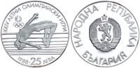 Bulgarien 25 Leva Bulgaria 25 Aeba 1988 Olympiade 1988 Calgary Hochsprung -