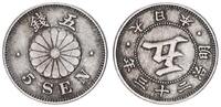 Japan 5 Sen Japan 5 Sen 1890 -