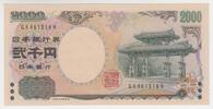 Japan 2000 Yen-Banknote Japan, 2000 Yen-Banknote -