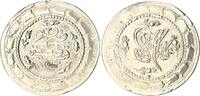 Türkei - Osmanisches Reich 6 Kurush Türkei - Osmanisches Reich - Mahmud II 1223-1255 1808-1839 -