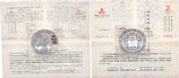 China - Peking - Olympiade 10 Yuan China 10 Yuan - Olympiade 2008 in Peking - Silber 999 - 1 Unze (3) -