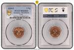Germany, Third Reich 2 Pfennig J-362 -