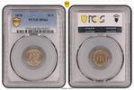 The United States of America 3 Cent USA -