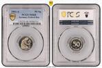 Germany-Federal Rep 50 Pfennig -