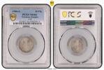 Germany-Empire 10 Pfg 1900-G 10 Pfg J-13 Stempelglanz aus Originalrolle, PCGS zertifiziert -