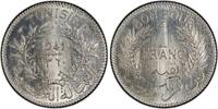 Tunisia P1 Fr AH1360-1941 P1 Fr Aluminum Pattern -