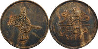 Égypte 10 Para AH 1277//7 (1866) Égypte Abd al-Aziz 10 Para AH 1277//7 (... 39.01 £  +  5.20 £ shipping