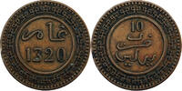 Maroc 10 Mazunas AH 1320 (1902) Maroc Abd al-Aziz 10 Mazunas AH 1320 (19... 17.34 £  +  5.20 £ shipping