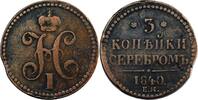 Russie 3 Kopeks 1840 Russie Nicolas I 3 Kopeks 1840 Ekaterinbourg TB 21.67 £  +  5.20 £ shipping