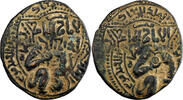  AH 612 (1215/6 AD) Ayyoubides al-Ashraf I Muzaffar al-Din Musa AE Dirha... 69.36 £  +  5.20 £ shipping