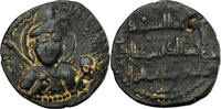  AH 594 (1198/99 AD) Artuqides de Hisn Kayfa et Amid Qutb al-Din Sukman ... 69.36 £  +  5.20 £ shipping