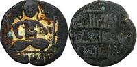  AH 628 (1230/1 AD) Artuqides de Mardin Nasir al-Din Artuq Arslan AE Dir... 26.01 £  +  5.20 £ shipping