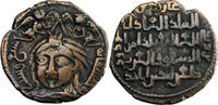  AH 567 (1171/72 AD) Zengides de Mossoul Sayf al-Din Ghazi II AE Dirham ... 60.69 £  +  5.20 £ shipping