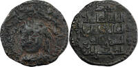 AH 557 (1161/62 AD) Zengides de Mossoul Qutb al-Din Mawdud AE Dirham AH... 26.01 £  +  5.20 £ shipping