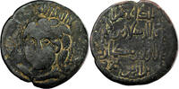  AH 560 (1164/65 AD) Artuqides de Hisn Kayfa et Amid Fakhr al-Din Qara A... 30.34 £  +  5.20 £ shipping