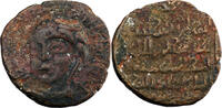  AH 611 (1214/15 AD) Artuqides de Mardin Nasir al-Din Artuq Arslan AE Di... 30.34 £  +  5.20 £ shipping