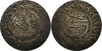 Turquie 5 Kurush Empire ottoman Mahmud II 5 Kurush AH 1223//25 (1832) -