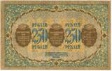 Banknoten 250 Roubles 1918 Russia - Transcaucasia Transcaucasian Commisariat