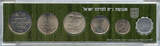 Weltmünzen mark Off-metal strike 6-coin mint coin set w/star of David 1976, Israel (Krause