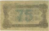 Banknoten 75 Roubles 1919 Russia - Ukraine, Zhytomyr