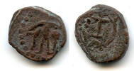 Antike stater, Kidarite Principality of the Kota Kula in the Punjab Bronze 360-460 AD 