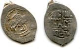 Europa denga Rare! Anonymous silver of Grand Dukes Vasiliy I or Vasiliy II -