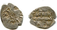 Europa Silver kopek of Tsar Fyodor Ivanovich (1584-1598), Pskov mint, minted 1595-1597, -