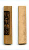 Weltmünzen token Authentic bamboo (bamboo tally), c.1870-1940, South-Eastern China -