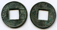 Weltmünzen Bronze 25-220 AD - E. Han dynasty. 5 zhu (wu zhu), China (Hartill 10.2) -