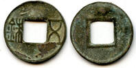 Weltmünzen Bronze 25-220 AD - E. Han dynasty. Wu Zhu (5 zhu), China (Hartill 10.2) - with -
