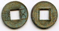 Weltmünzen Bronze 25-220 AD - E. Han dynasty. wu zhu cash, China (Hartill 10.2) -