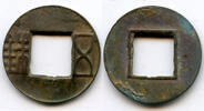 Weltmünzen 115-113 BC - W. Han dynasty. Very nice Chi Ze Wu Zhu with a very narrow rim, Wu -