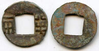 Weltmünzen bronze 136-119 BC - W. Han dynasty. Rare 4 zhu ban-liang with rims, M-liang, l -