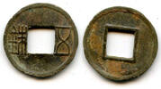 Weltmünzen Bronze 25-220 AD - E. Han dynasty. Wu Zhu (5 zhu), China (Hartill 10.2) -
