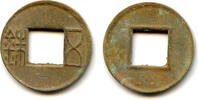 Weltmünzen Bronze 25-220 AD - E. Han dynasty. Wu Zhu (5 zhu), China (Hartill 10.2) - with -