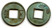 Weltmünzen Bronze 25-220 AD - E. Han dynasty. Wu Zhu (5 zhu), China (Hartill 10.2) - with -
