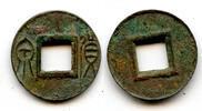 Weltmünzen cash - E. Han dynasty (25-220 AD), scarce Huo Quan of Emperor Guang Wu -