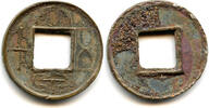 Weltmünzen cash 2nd issue medium 50- Wang Mang (9-23 AD), Xin dynasty, China (H#9.2) -