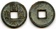Weltmünzen bronze 732-907 AD - Tang dynasty (618-907) Kai Yuan cash w/mark, late type (ca. -