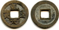 Weltmünzen bronze - Tang dynasty (618-907), small cash of the Emperor Su Zong (7 -