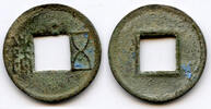 Weltmünzen Bronze 25-220 AD - E. Han dynasty. Wu Zhu (5 zhu), China (Hartill 10.2) - scar -