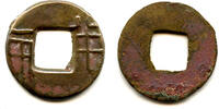 Weltmünzen cash Ban-liang w/huge characters, early W. Han, c.175-140 BC, China (G/F 13.68) -