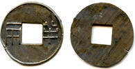 Weltmünzen cash Ban-liang w/rain+rim, Wu Di (140-87 BC), W. Han, China (G/F 13.148) -