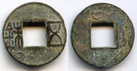 Weltmünzen Bronze 25-220 AD - E. Han dynasty. 5 zhu (wu zhu), China (Hartill 10.2) -