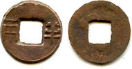 Weltmünzen cash Ban-liang w/rim, Wu Di (140-87 BC), Western Han, China (G/F 13.148) -