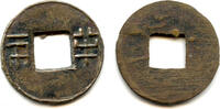 Weltmünzen cash Ban-liang w/rain+rim, Wu Di (140-87 BC), W. Han, China (G/F 13.148) -