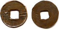 Weltmünzen cash Ban-liang w/2 leg ban, Wu Di (140-87 BC), W. Han, China (G/F 13.148) -